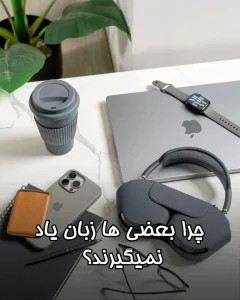 french learning