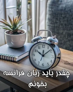 زبان فرانسه