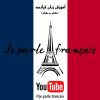 زبان فرانسه